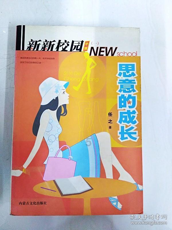 八达岭段砖石长城年内贯通