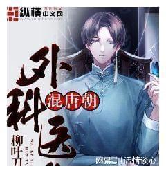 宁可野宿荒坟，不可夜居古庙，古庙为何比荒坟还要可怕？