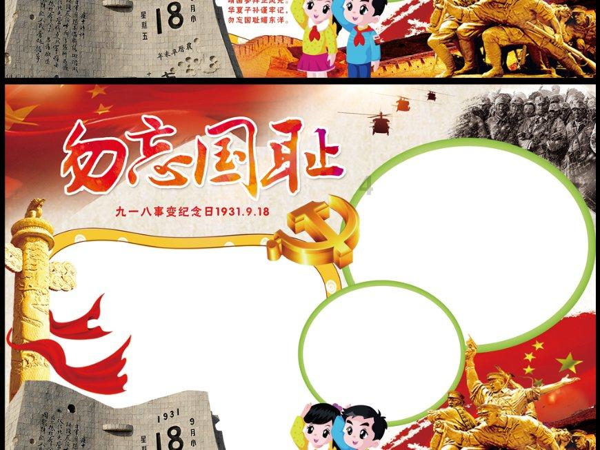 父母渐渐年老，孝心or事业，在外打拼的我们该如何选择？游戏画面