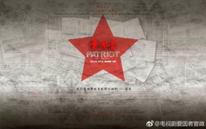专栏 | 深入推进“两个打造”构筑共有精神家园【霍洛柴登古城】