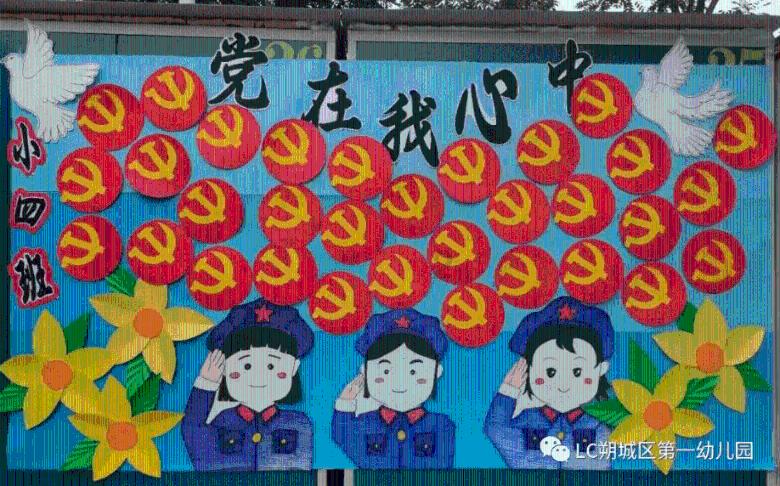 召唤神龙万宁版祖龙