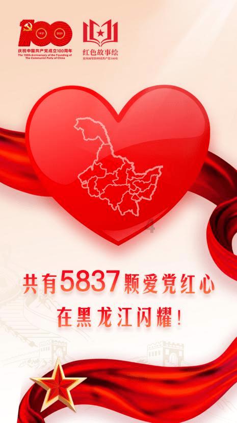 新兴县青年联合会第二届委员会全体会议召开